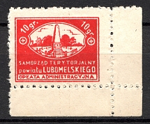 Ukraine Liuboml Administrative Fee 10 Gr (Corner Stamp, MNH)