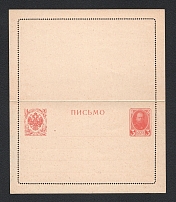 1913 3k Fifth (Romanov Dynasty) issue Postal Stationery Letter-Sheet, Mint (Zagorsky LS11)