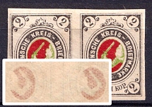 1883-94 2k Wenden, Livonia, Russian Empire, Russia, Pair (Kr. 13I, Sc. L11d, Yellowish Linen Paper, Offset, Imperforated, CV $150)