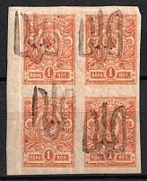 1918 1k Podolia Type 32 (12 a), Ukrainian Tridents, Ukraine, Block of Four (Bulat 1868,  Unpriced, CV $+++)