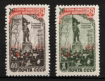 1950 Monument of Pavlik Morozov, Soviet Union, USSR, Russia (Zv. 1414 - 1415, Full Set, MNH)