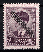 1941 5.50d Serbia, German Occupation, Germany (Mi. 9 DD II, DOUBLE Overprint, Signed, CV $650, MNH)