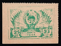 1943 25k Tannu Tuva, Russia (Zv. 123 II, 2nd Issue, Yellowish Paper, CV $80)