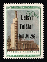1941 50k Telsiai, Lithuania, German Occupation, Germany (Mi. 24 III, Certificate, CV $360)