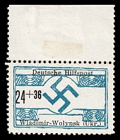 1944 24+36pf Volodymyr-Volynskyi, German Occupation of Ukraine, Germany (Mi. 27, Margin, CV $260, MNH)