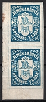 1891 5k Krasny Zemstvo, Russia, Pair (Schmidt #2, CV $60+)