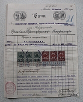 1917 Russia Revenue Stamps on Document