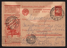 1934 (1936 4 Jul) 'Bad Roads are the Enemies of Collective Farms', Advertising-Agitation Issue of the Ministry Communication, USSR, Russia, Postal Stationery Postcard to Leningrad (Saint Petersburg) (Zag. 298, CV $40)