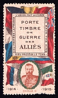 1914-15 Nicholas II, Allied War Stamp Holder, Commemorative
