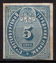 1865 5k St. Petersburg, City Administration, Revenue, Russia, Non-Postal