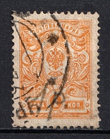 1918-22 `1 руб`,  Genuine Local Issue, but not identified, Russia Civil War (Black Overprint, Canceled)