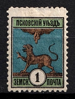 1892 1k Pskov Zemstvo, Russia (Schmidt #14)