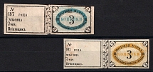 Kotelnich Zemstvo, Russia, Stock of Valuable Stamps
