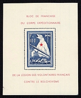 1941 French Legion, Germany, Souvenir Sheet (Mi. Bl. I, CV $1,040)