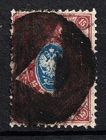 Key - Mute Postmark Cancellation, Russia WWI (Mute Type #220)