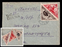 1941 (17 Apr) Tannu Tuva Registered cover from Kizil to Kharkiv, franked with rare 1941 20k, and 1936 10k, also airmail 1936 5k, 10k, 15k, very scarce