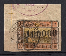 1923 100000r Azerbaijan Revalued, Russia Civil War (CHERNYY GOR Postmark)