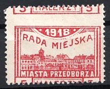 1918 Przedborz Poland Civil War 5 Gr (Shifted Perforation)