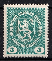 1919 3k Second Vienna Issue Ukraine (Perforated, MNH)