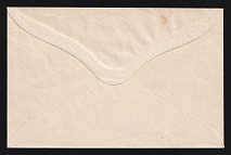 1878 Odessa, Red Cross, Russian Empire Charity Local Cover, Russia (Size 111 x 72 mm, Watermark ///, White Paper)