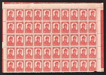 1929 70r USSR, Part of Sheet (Zv. 242, CV $2,000, MNH)