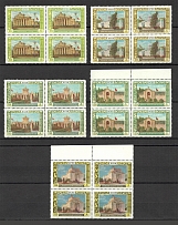 1956 USSR All-Union Agricultural Fair Blocks of Four (MNH)