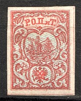 1866 Russia Levant ROPiT 10 Para (With Shadow Lines, Signed)