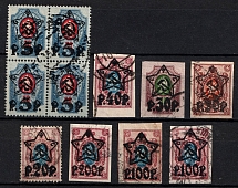 1922 RSFSR, Russia (Canceled)