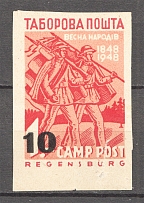 1948 Regensburg Spring of Peoples Ukraine DP Camp in Germany `10` (Imperf)
