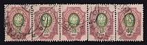 50k strip used in Mongolia, 1917 Ugra cancellation, Russian Post Offices Abroad (Type 7a Date-stamp, Rare)