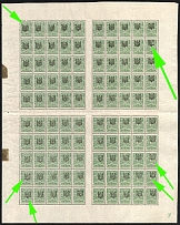 1918 2k Odessa (Odesa) Type 1, Ukrainian Tridents, Ukraine, Full Sheet (Bulat 1059, Overprints Plate Flaw in Pos. 1, 20, 80, 81, 90, 91, Plate Number '2', CV $290, MNH)