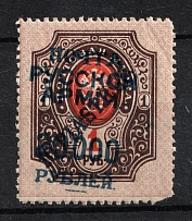 1921 20000r on 10pi on 1r Wrangel Issue Type 1 Offices in Turkey, Russia Civil War (Rotated Overprint, Print Error)