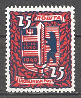 1949 Munich 15 Years of Carpathian Ukraine `25` (Perf, Probe, Proof)