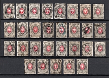 1879 7k Russia, Collection of Readable Postmarks, Cancellations (Horizontal Watermark, Full Set)
