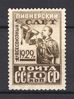 1929 10k The First All-Union Pioneer Meeting, Soviet Union USSR (Perf. 12.25x12x10.75x12, CV $150)