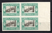 1920 100Г Ukrainian Peoples Republic, Ukraine (TWO Sides MULTIPLY Printing, Print Error, Block of Four, MNH)