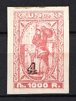 1922 4k/1000R Armenia Revalued, Russia Civil War (Signed, CV $40)