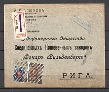 Mute Cancellation of Ekaterinoslav, Registered Letter (Ekaterinoslav, #553.05 Rlp)