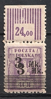 1921 Poland (DOUBLE Overprint, Full Set, Signed, MNH)