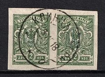 Kiev Type 1 - 2 Kop, Ukraine Tridents (Kr.30.1.1., KLINTSY Postmark, Green Overprint, Signed, Pair, CV $200)