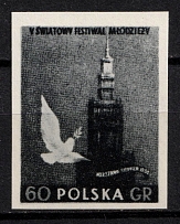 1955 60gr Republic of Poland (Proof, Essay of Fi. 781, Mi. 926)