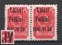1941 60k Telsiai, Occupation of Lithuania, Germany, Pair (Mi. 7 III, 7 III 2 b, 'IV' instead 'VI', Print Error, Type III, Signed, CV $160)
