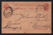 1904 (2 Mar) Levant, Russian Empire Offices Abroad, Postal stationery postcard from Constantinople to Warnsdorf (Austria)