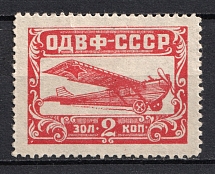 2k Russia Nationwide Issue ODVF Air Fleet