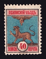 1892 40k Pskov Zemstvo, Russia (Schmidt #17, CV $30)