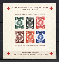 1945 Dachau, Red Cross, Polish DP Camp (Displaced Persons Camp), Poland, Souvenir Sheet (Imperf, Rising Watermark, MNH)