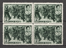 1942 Heroes of the USSR Block of Four 2 Rub (MNH)