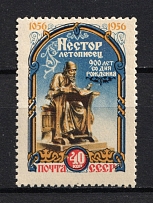 1956 40k 900th Anniversary of the Birth Nestor, Soviet Union USSR (SHIFTED Blue, Print Error, MNH)