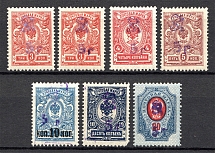 1919 Russia Armenia Civil War (Perf, Type 3, Violet Overprints, CV $80, MH/MNH)