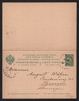 1900 Levant, Russian Empire Offices Abroad, Postal stationery postcard with a prepaid answer from Constantinople to Bremen (Germany)